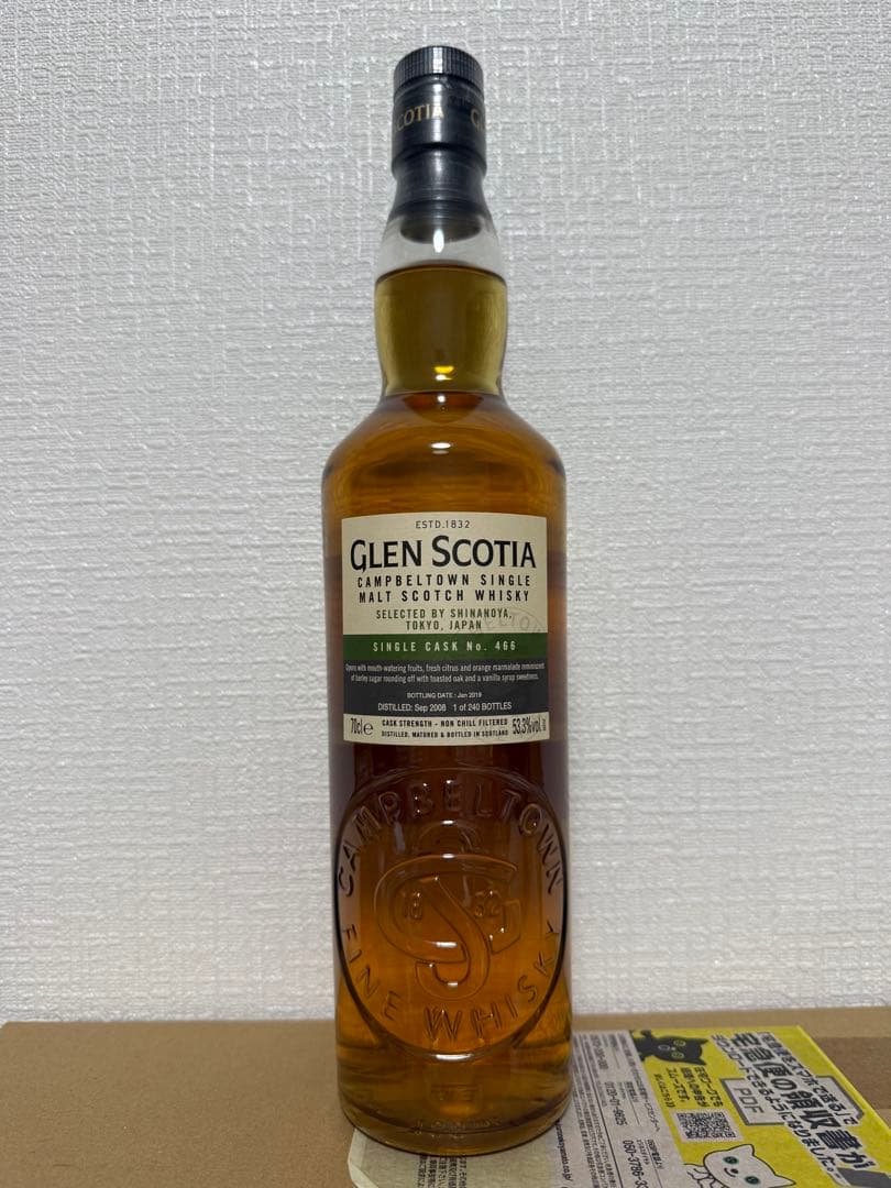 グレンスコシア 2008 10年 信濃屋