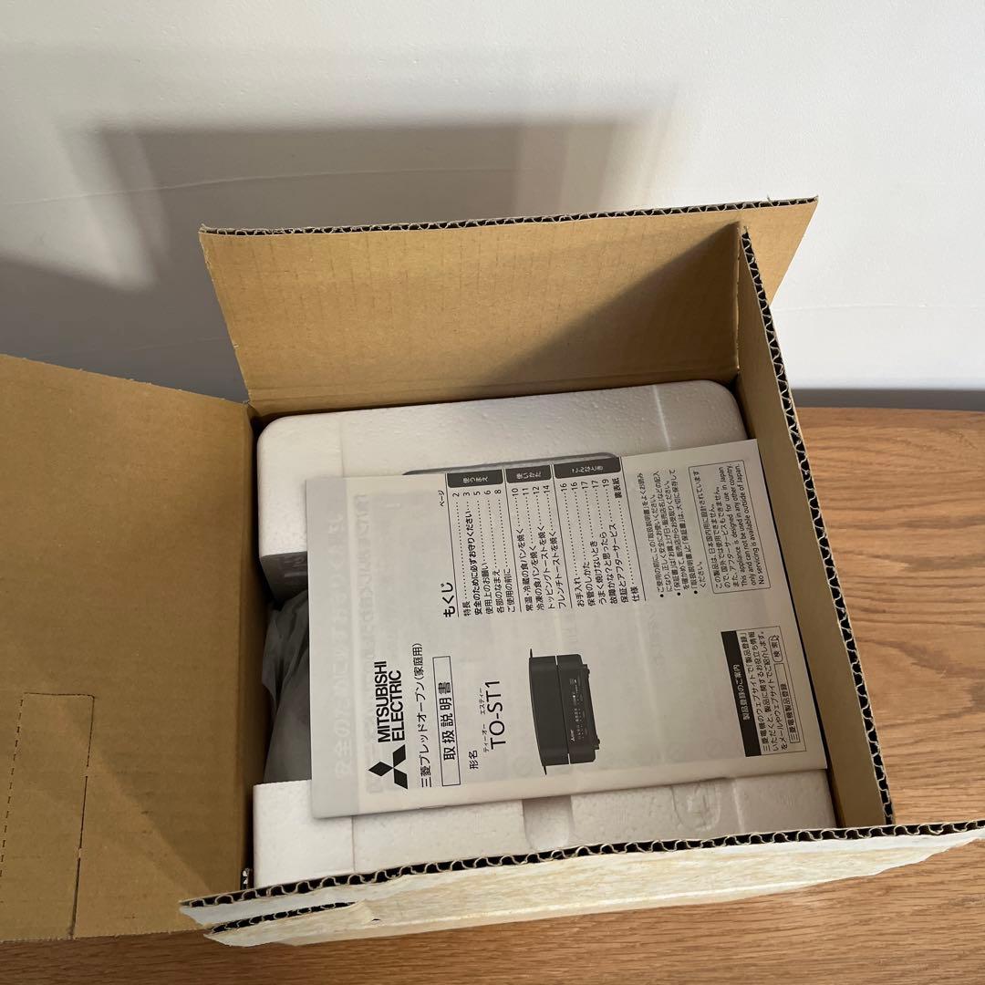 ブレッドオーブン　三菱 トースター TO-ST1-T ブラウン