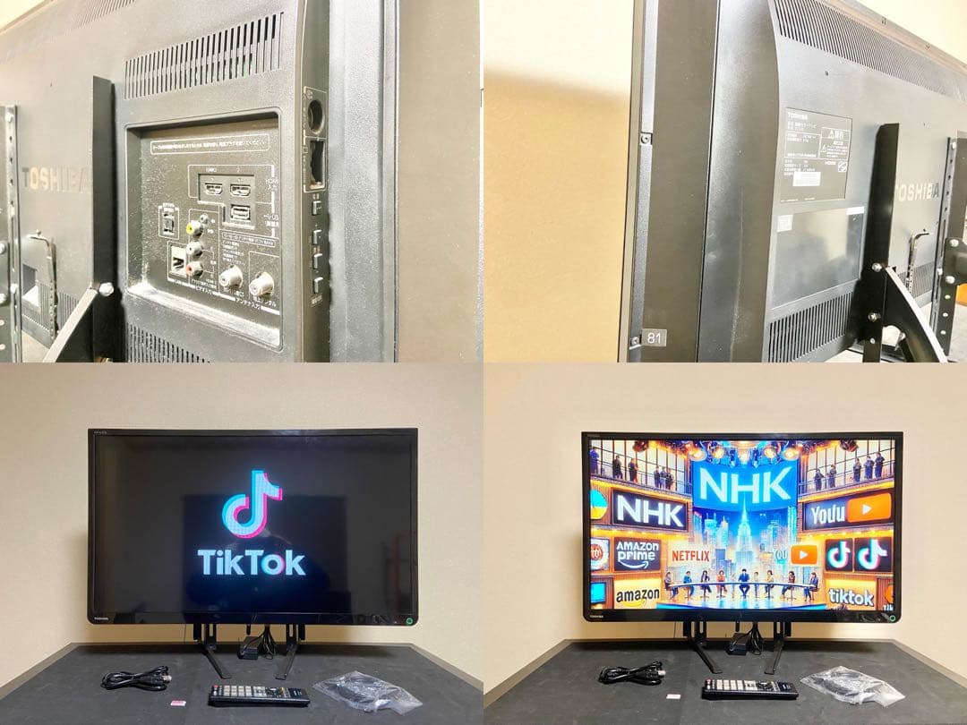 【今だけ優待価格】東芝 REGZA 32S10｜32V型HD・直下型LED