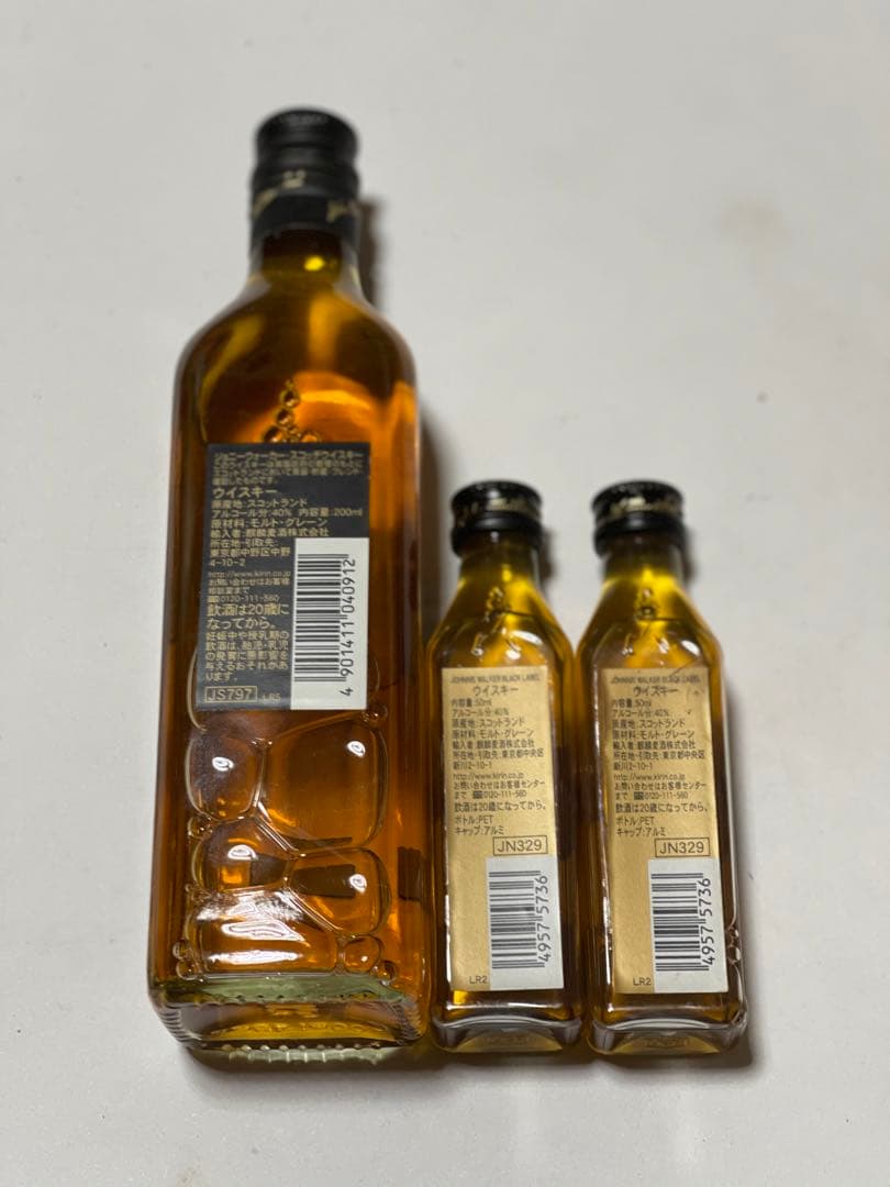ジョニーウォーカー　JOHNNIE WALKER 黒　２００ml ５０ml