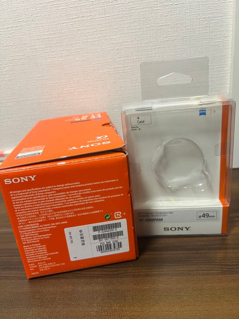 Sony FE 55mm F1.8 ZA 単焦点レンズ SEL55F18Z