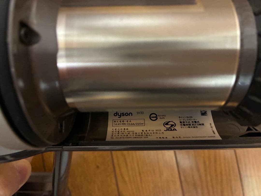 ダイソン コードレスクリーナー　SV33　約25分 LEDヘッド、専用スタンド付