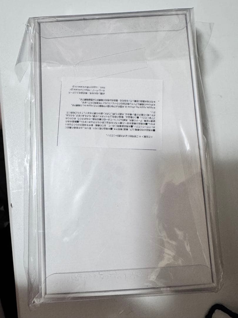 Urban Sophistication iPhone 15ProMax ケース