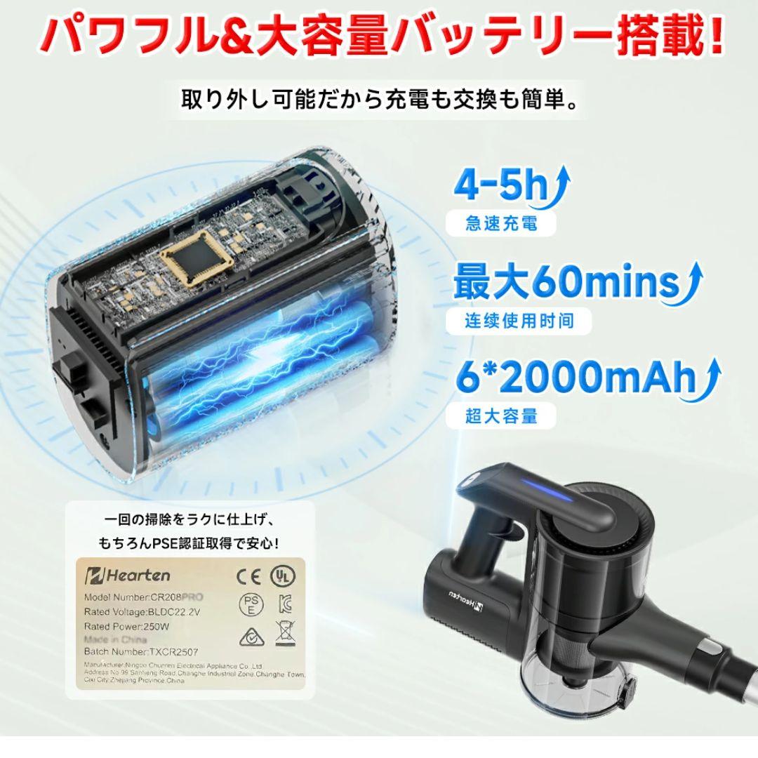 Hearten 掃除機 コードレス 50000pa スティッククリーナー 自走式