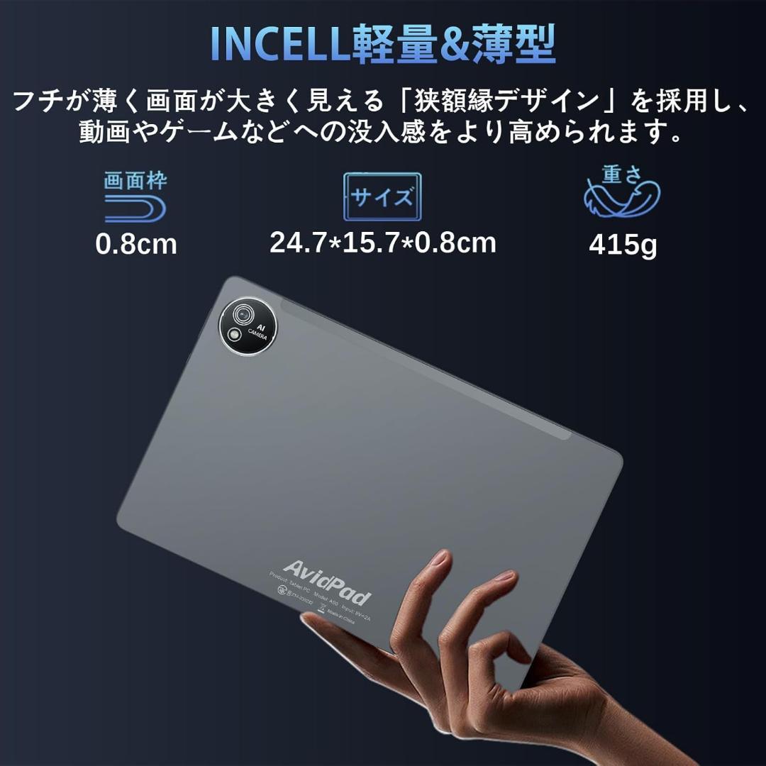 専用ケース付属！✨最新版10インチタブレット✨ AvidPad♡S60 美品✨