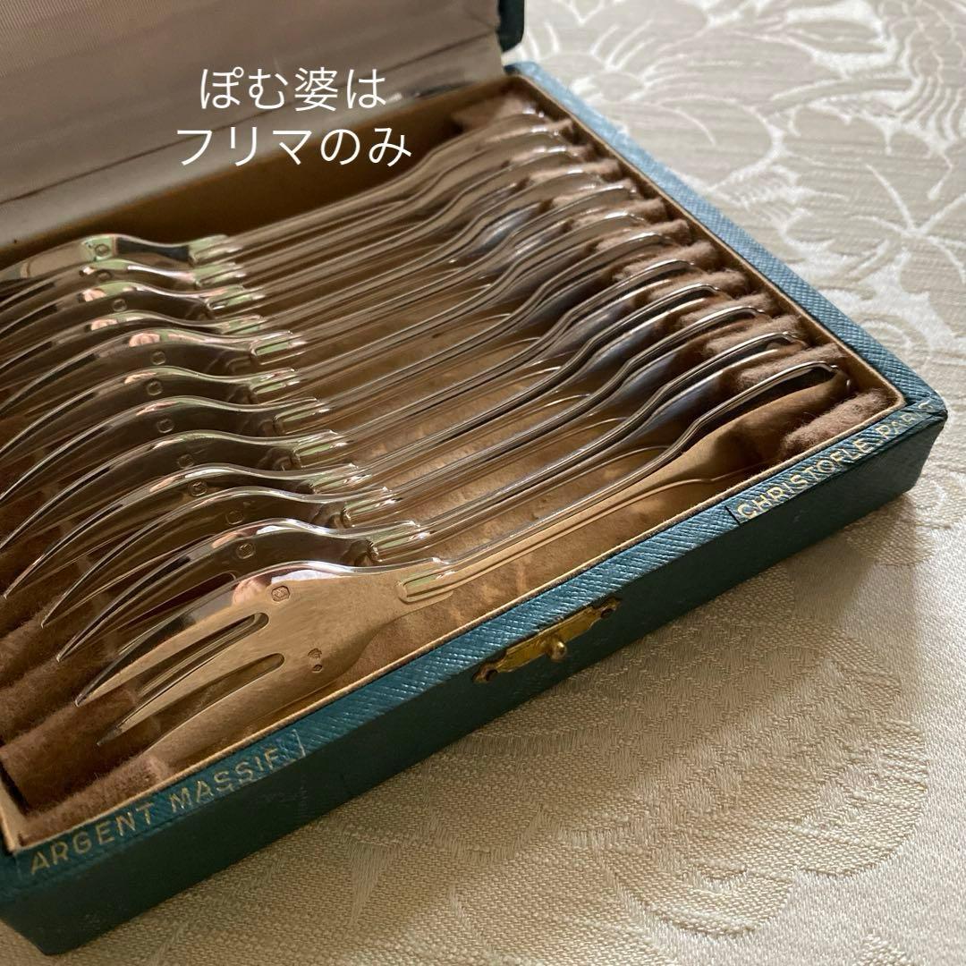 【フランス／クリストフル】純銀／ケーキフォーク ２本