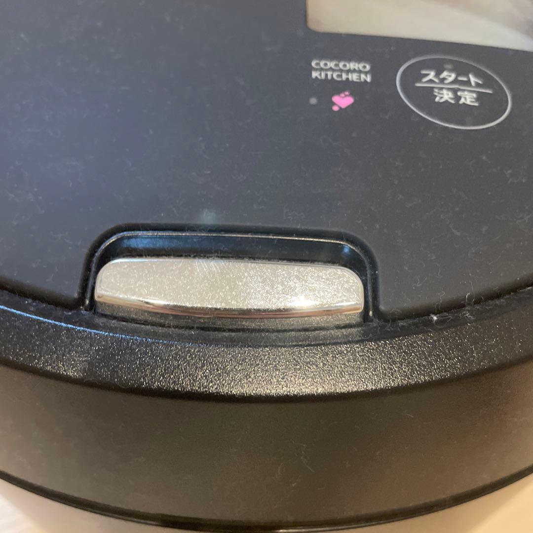 SHARP HEALSIO KN-HW16 電気圧力鍋 ブラック ホットクック