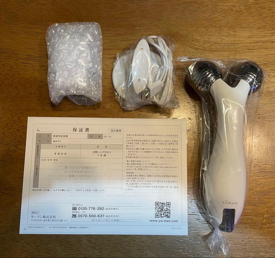 YA-MAN(ヤーマン) 美顔ローラー 美顔器 WAVY ホワイト EP-15W