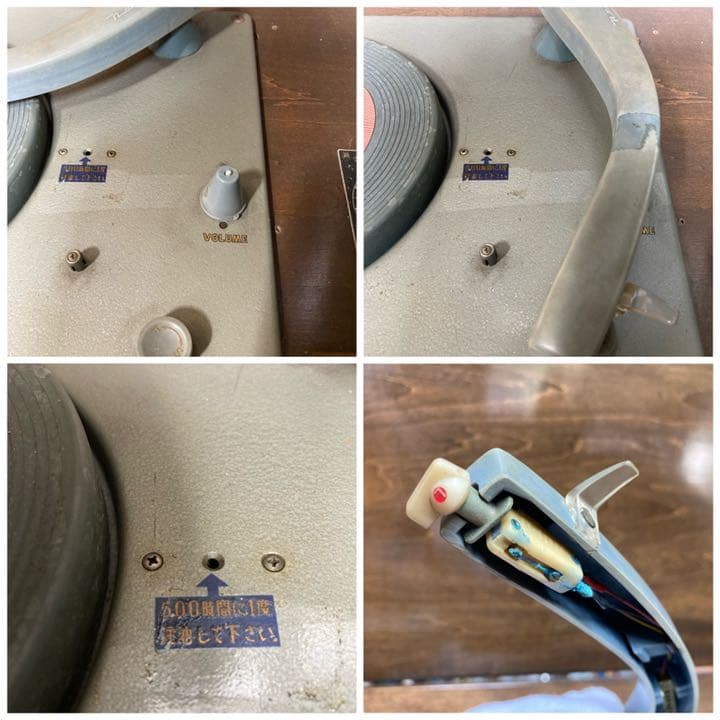 ★ナショナル/ステレオ/ラジオ/昭和レトロ/アンティーク/真空管/ジャンク品★