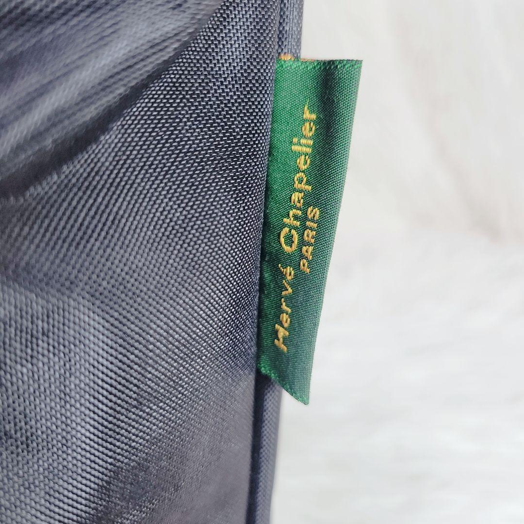 廃盤✨エルベシャプリエ/Herve Chapelier ブリーフケース ビジネス