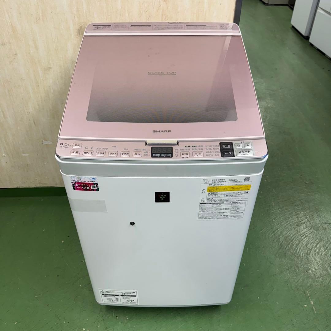 162 SHARP ピンクカラー　乾燥付洗濯機　8/4.5kg 小型　家庭用