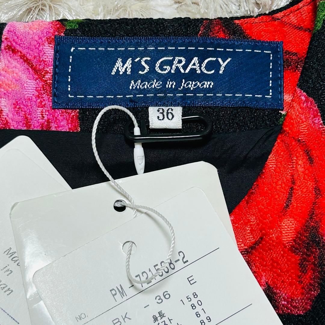 エムズグレイシー 秋冬カタログ バルーンワンピース 薔薇 ジャガード 花柄 黒