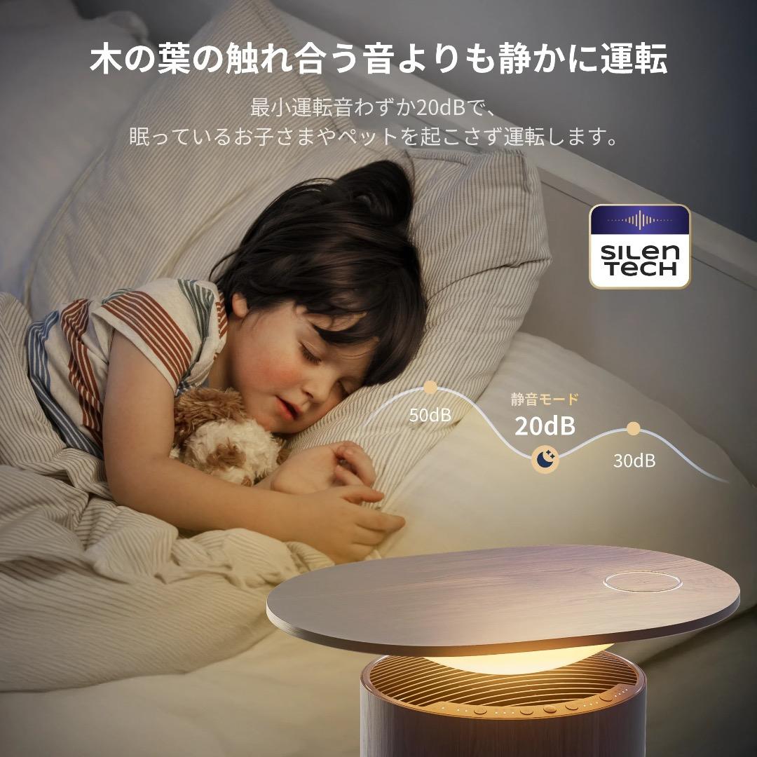 SwitchBot 空気清浄機Table（ナチュラル）