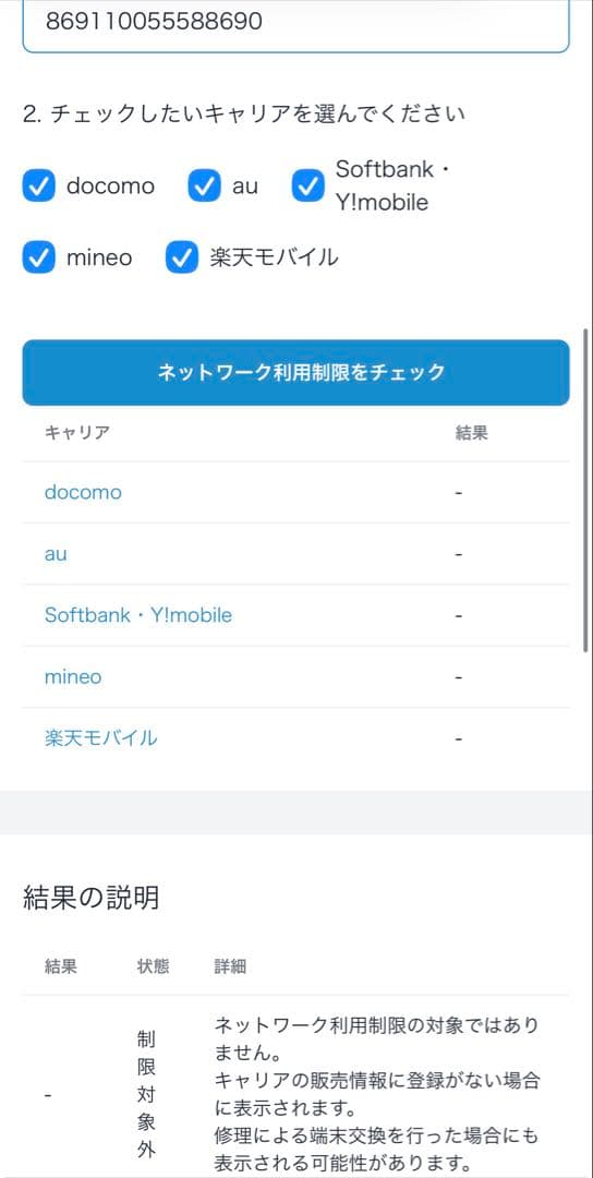 スマートフォン本体 Xiaomi Redmi 9T Carbon Gray 128GB