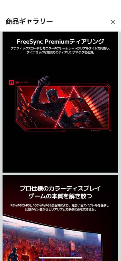 Xiaomi 曲面 ゲーミングモニター G34WQi 34インチ UWQHD