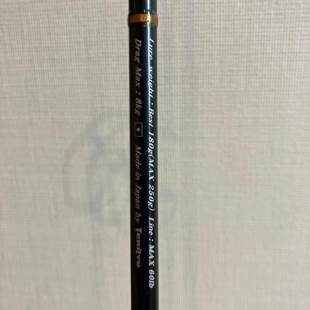 ジグザム、ディープライダー、JDR561S-6K、天龍、テンリュー