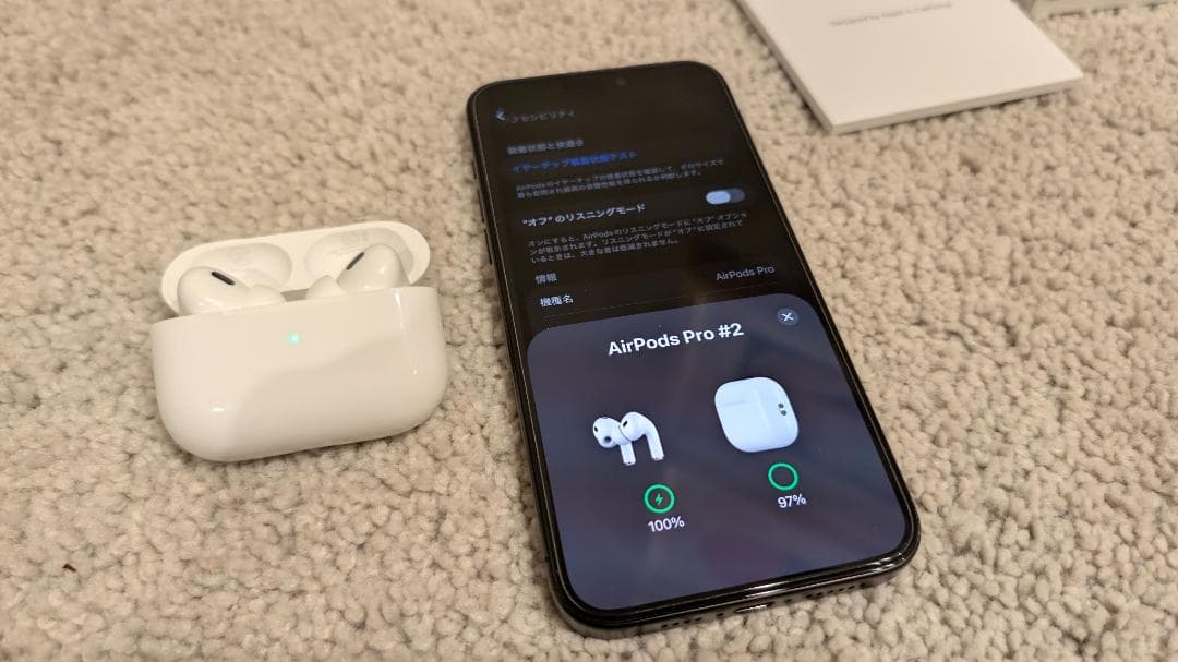 【美品】Apple AirPods Pro 2 (第2世代) USB-C