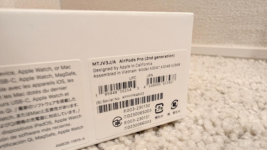 【美品】Apple AirPods Pro 2 (第2世代) USB-C