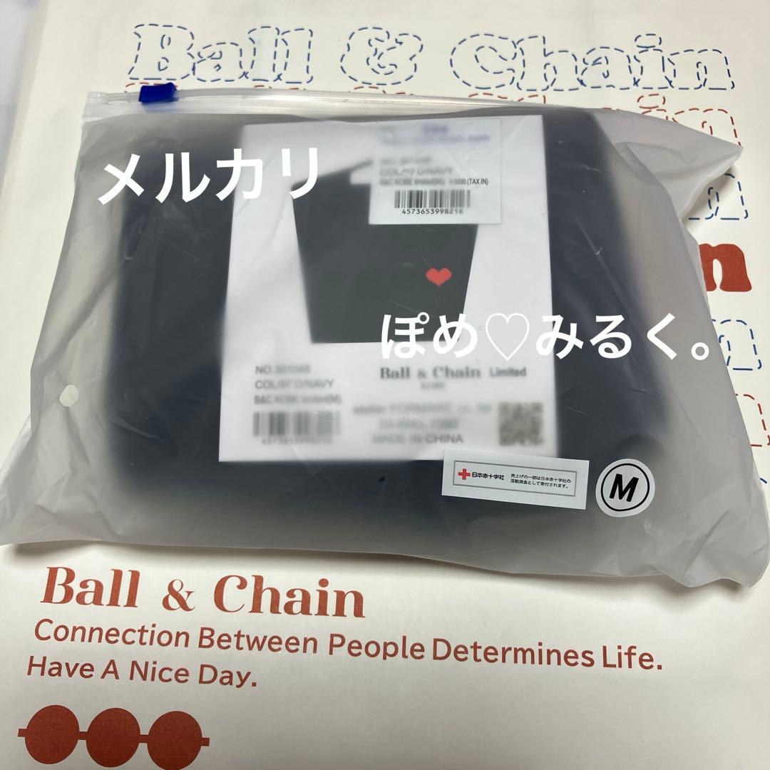正規品★Ball＆Chain神戸限定ハート♡Mサイズバッグ＆ポーチ★Dネイビー