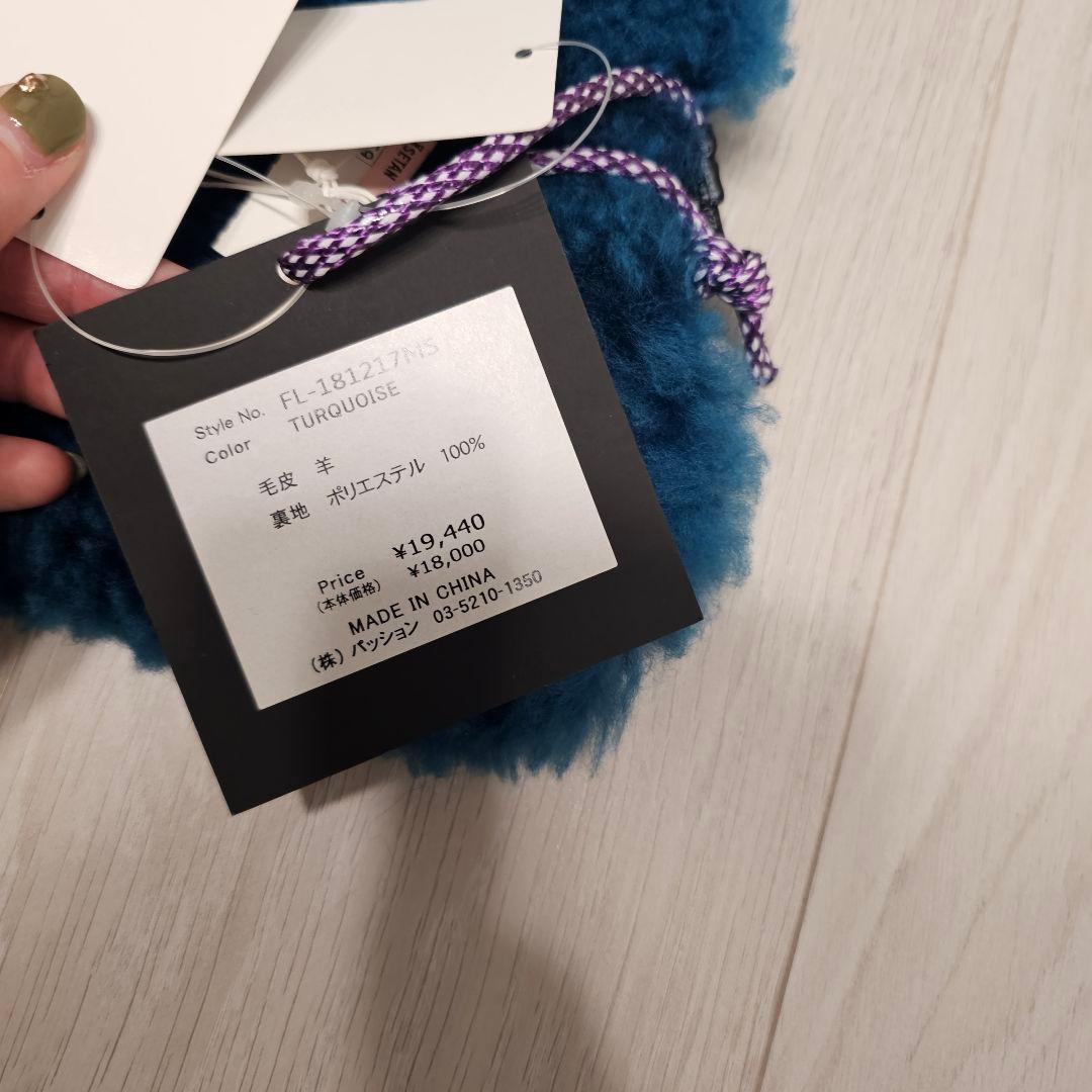 UN3b 未使用 ファーティペット