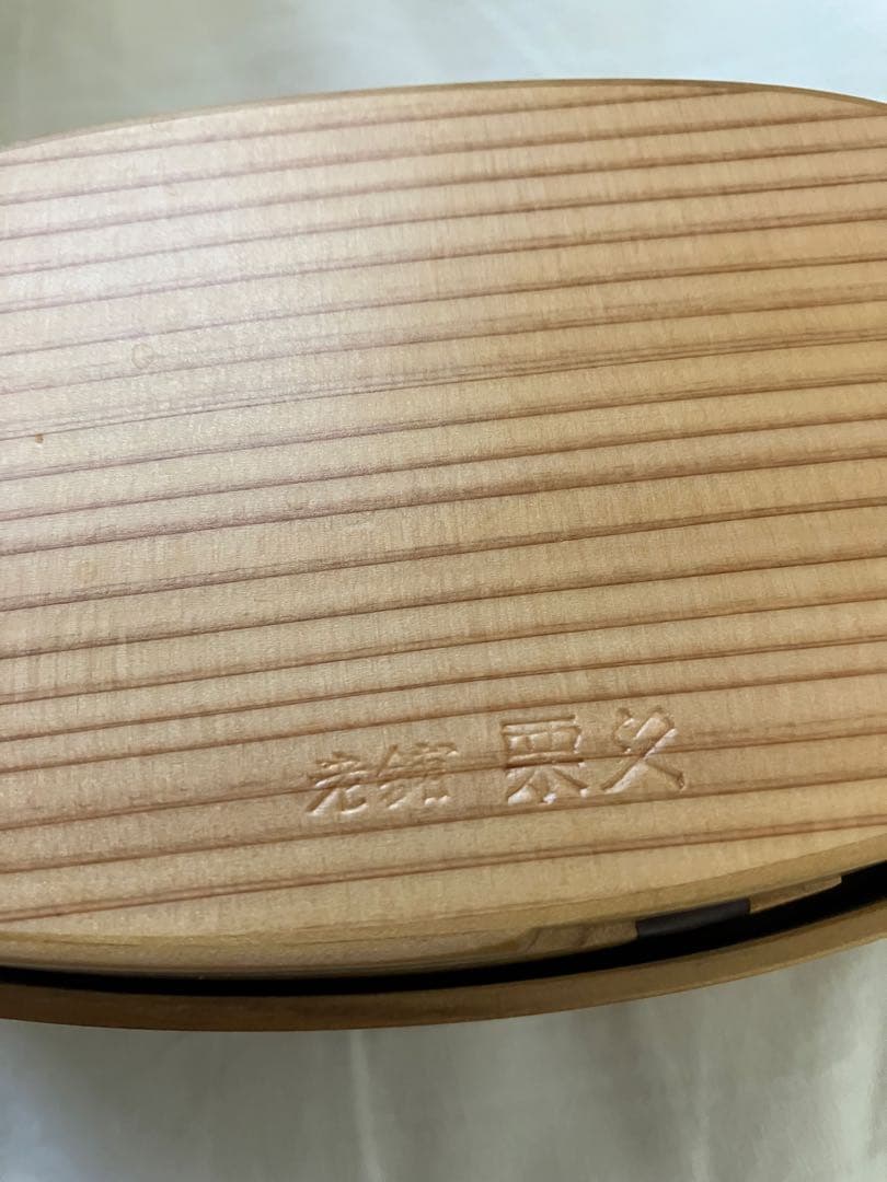 新品未使用　栗久　クリキュウ　曲げわっぱ　お弁当箱　350cc