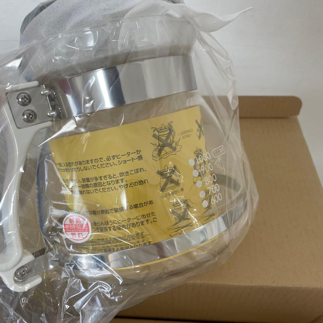 ★未使用品★ ハリオ マイコン煎じ器3 HMJ3-1000W ホワイト