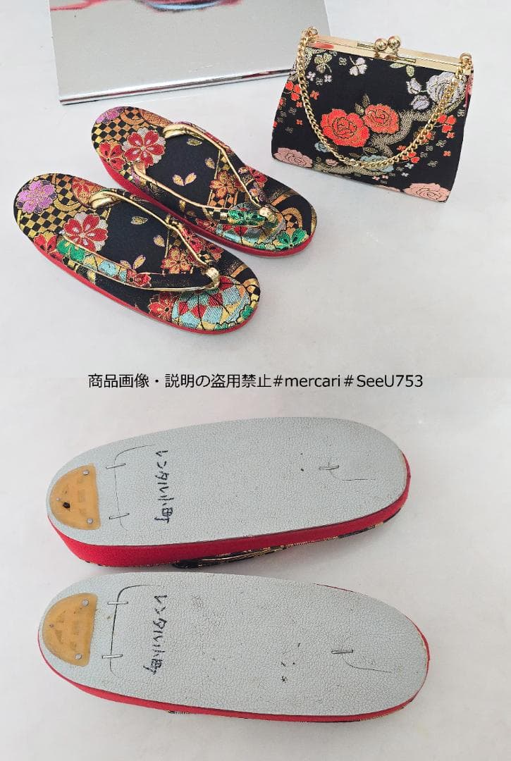 七五三　7歳　着物　セット　女の子 c88