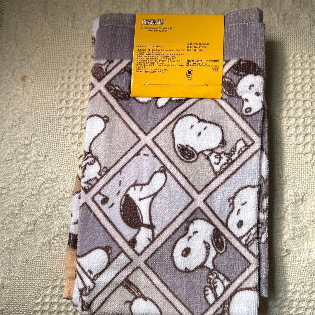 《新品　タグ付き》スヌーピー フェイスタオル　2枚セット　NO.35 75周年