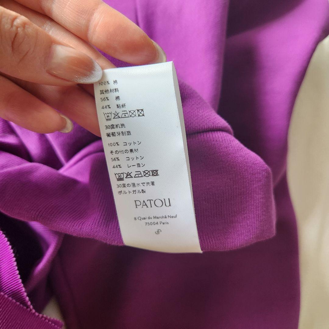 PATOU☆パトゥ　クロップド スウェットトレーナー