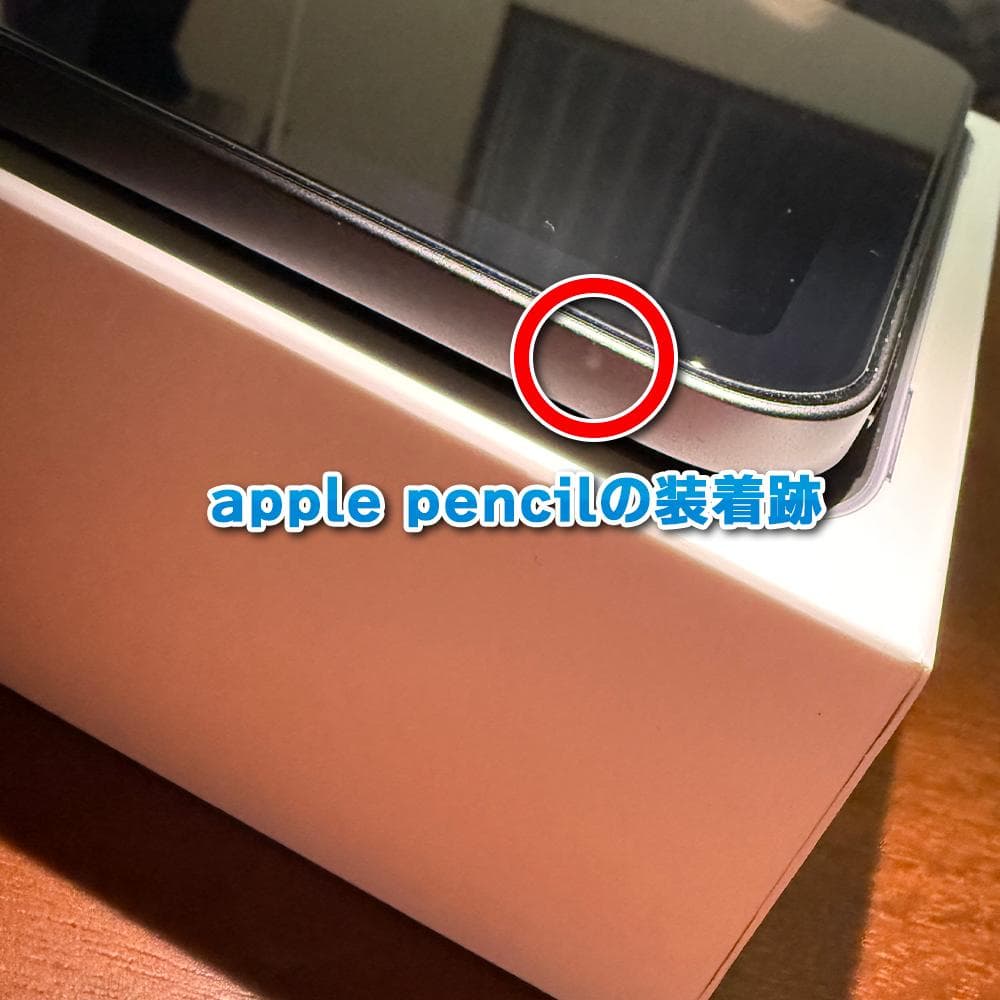 【期間限定】iPad mini6 256GB＋apple pencil