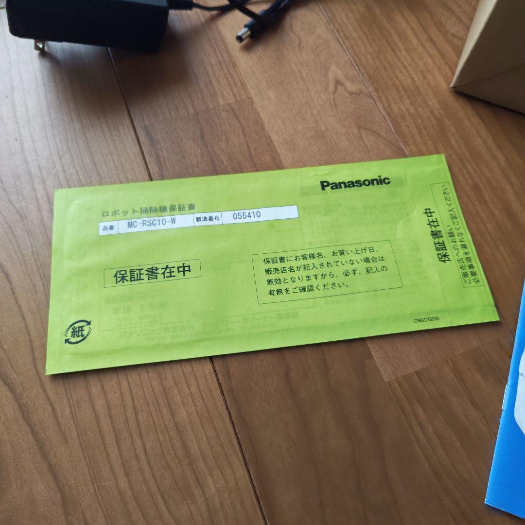【レア】Panasonic ロボット掃除機 ルーロミニ MC-RSC10-W