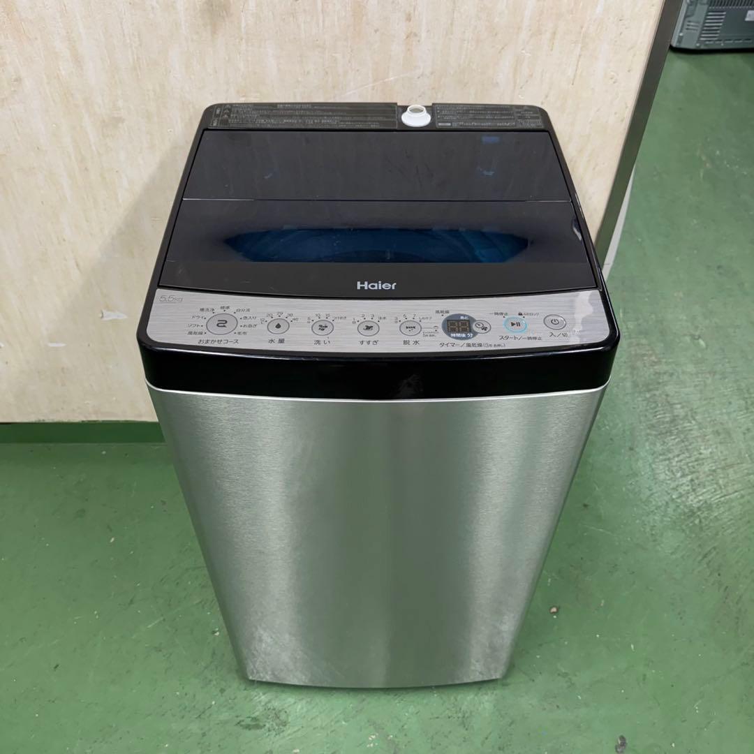 201★2023年製★ハイアール冷蔵庫洗濯機　ステンレス　家電セット　一人暮らし