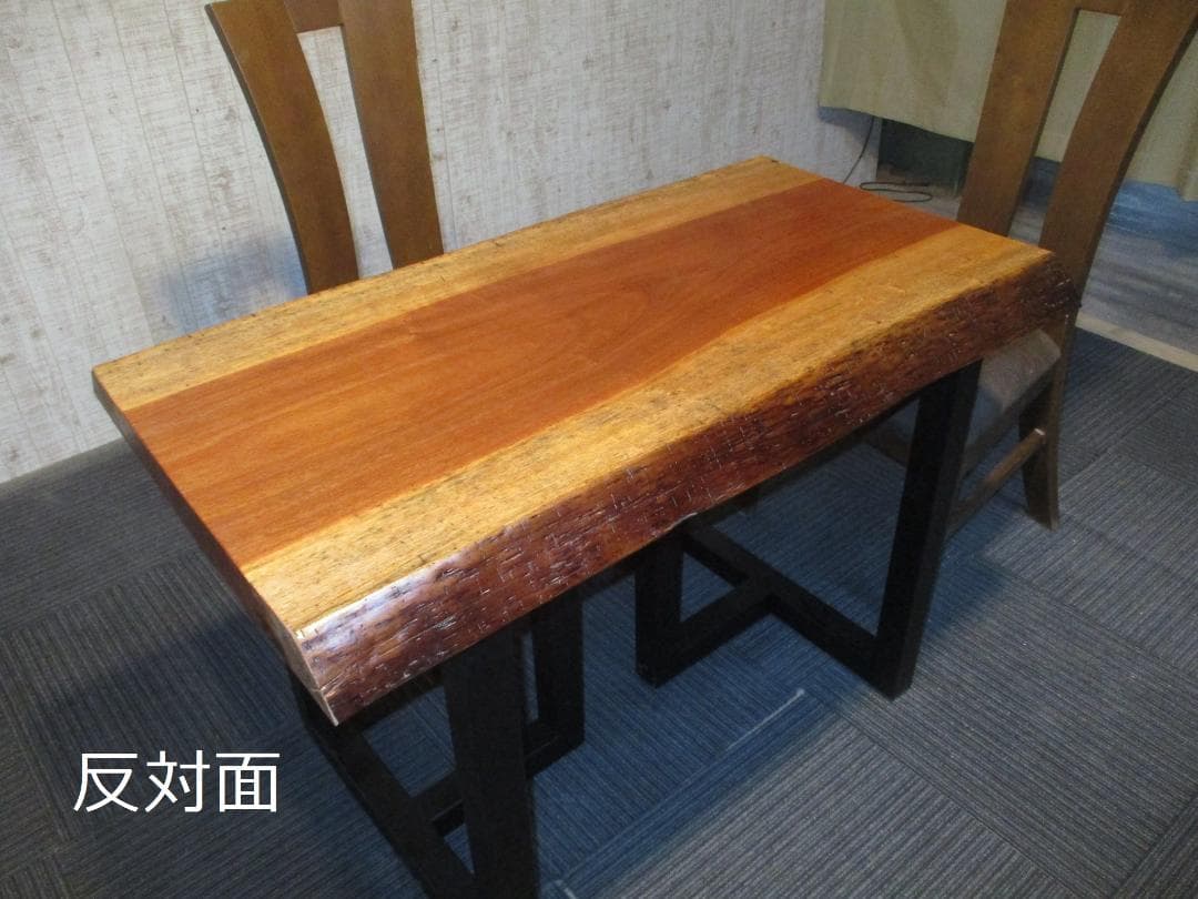 ＃1582■　ブビンガ　一枚板　テーブル　ローテーブル　ダイニング　座卓　デスク