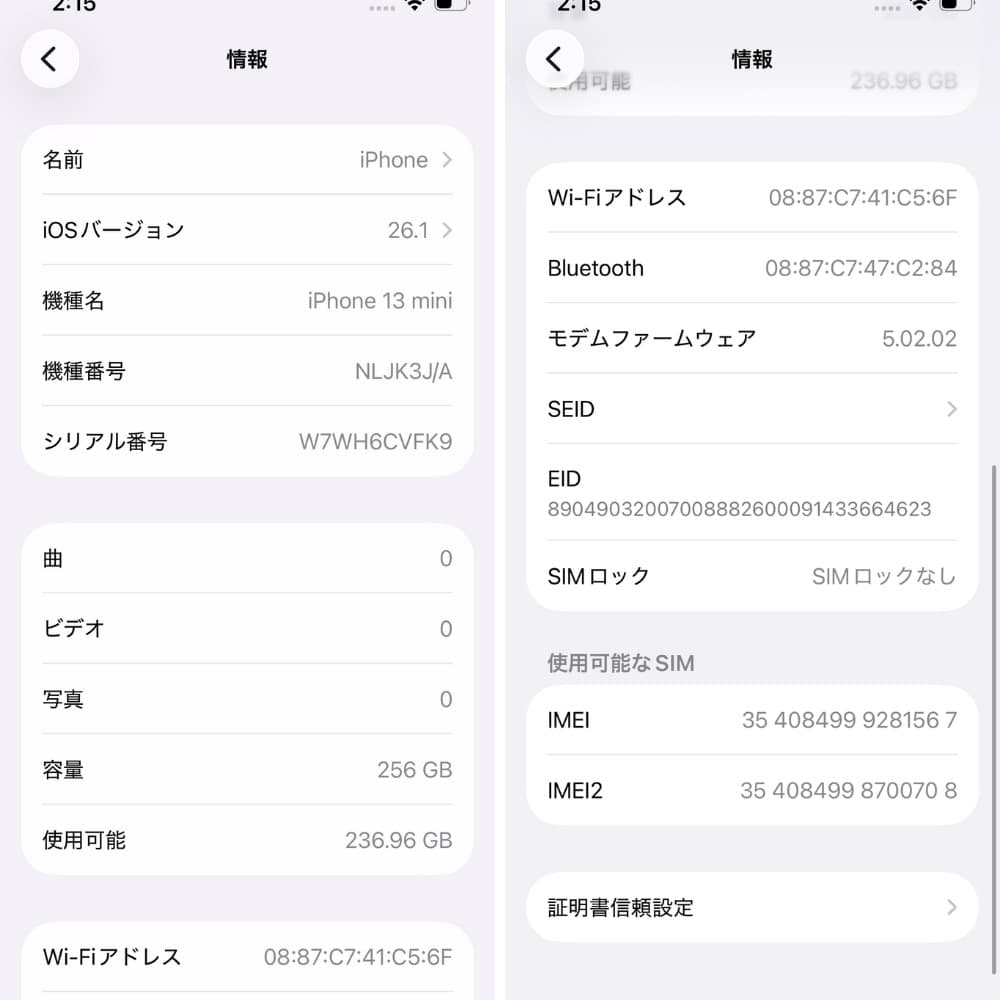 サク