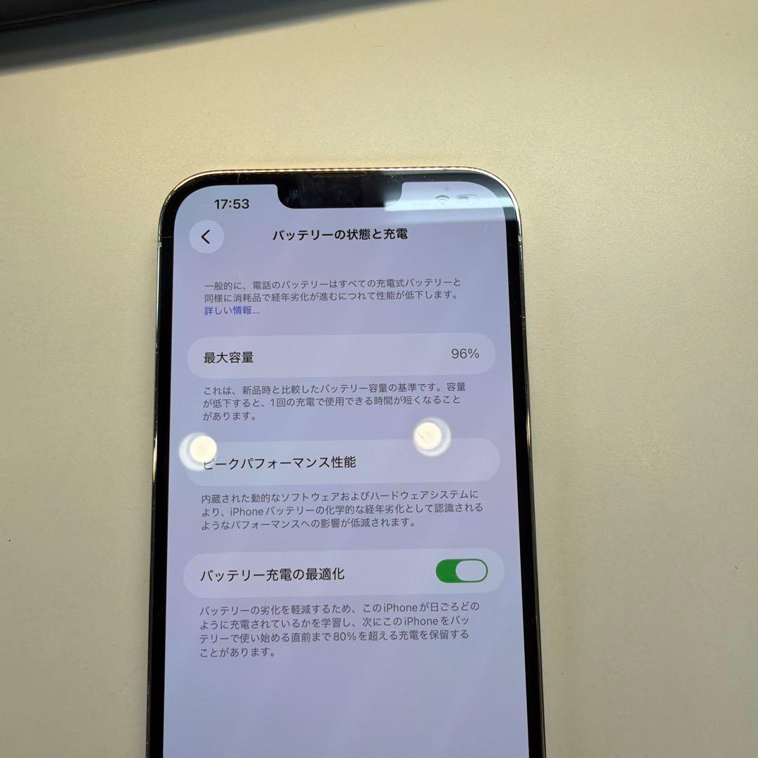 訳あり iPhone 13 Pro Max 128GB 96% 背面割れ