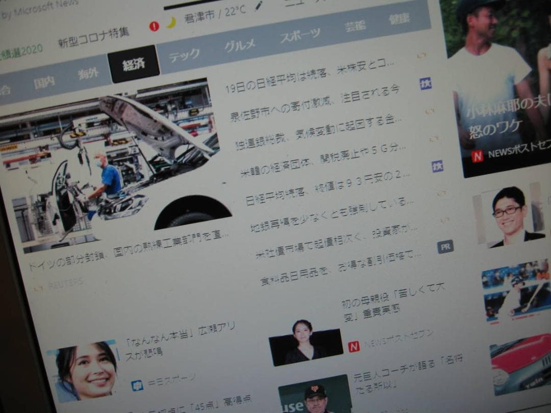 ☆DELL 260s Core i3 2120 4GB 1TB Win10