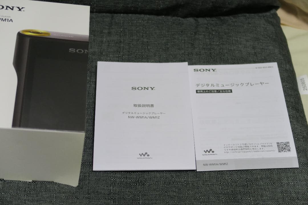 SONY WALKMAN NW-WM1A★ウォークマン★美品★おまけつき