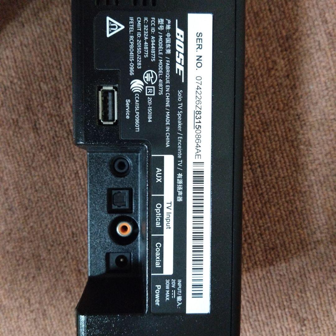 c*n様 Bose サウンドバー リモコン付き