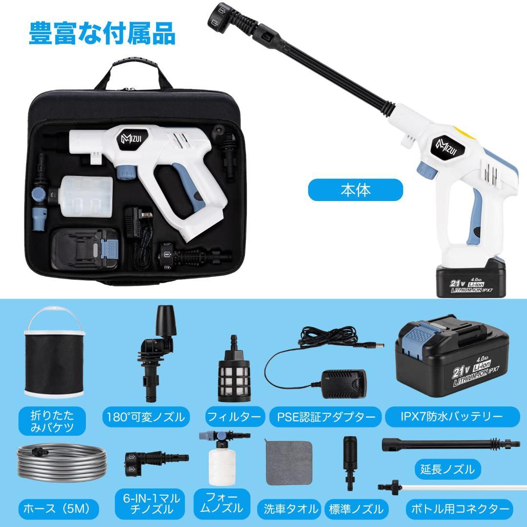 コンパクト 防水バッテリ付き コードレス高圧洗浄機