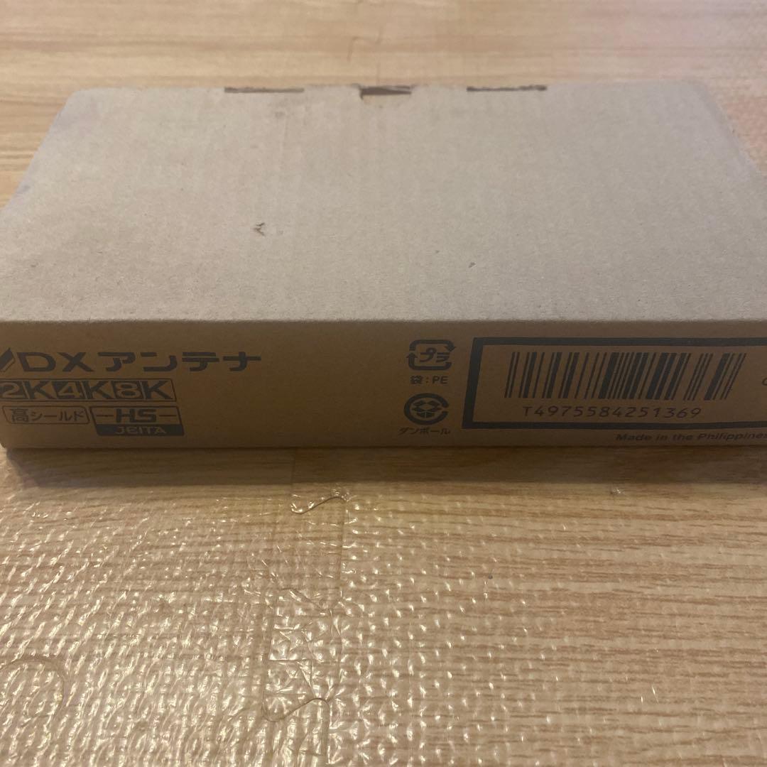 共同受信用ブースタ CUF35MS 2K4K58K