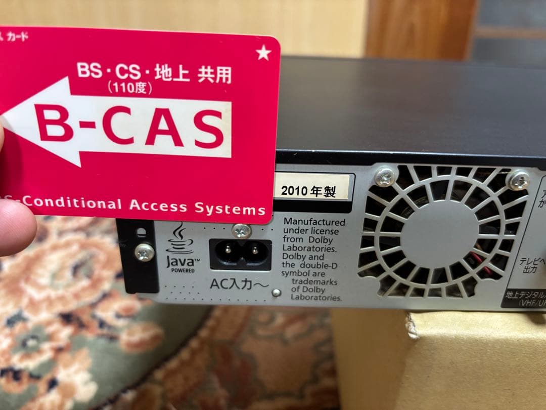 Panasonic DMR-BW690 ブルーレイレコーダー　美品