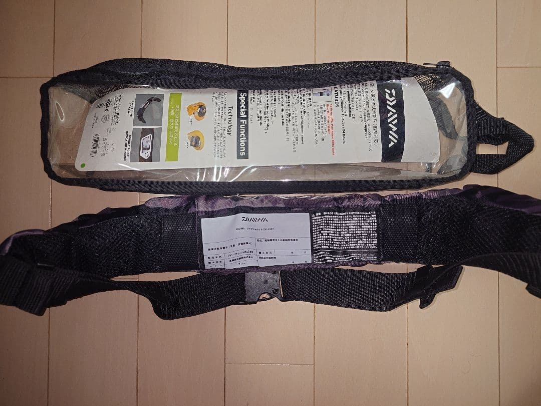 ダイワ(DAIWA)自動膨張式 カモフラージュライフジャケット