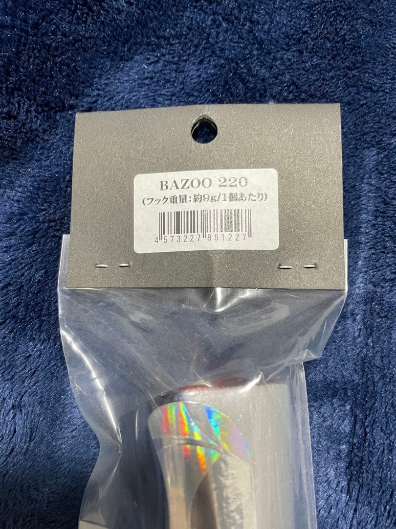 cbone バズー　220 シービーワン　カーペンター　ビーコン　貝田ルアー