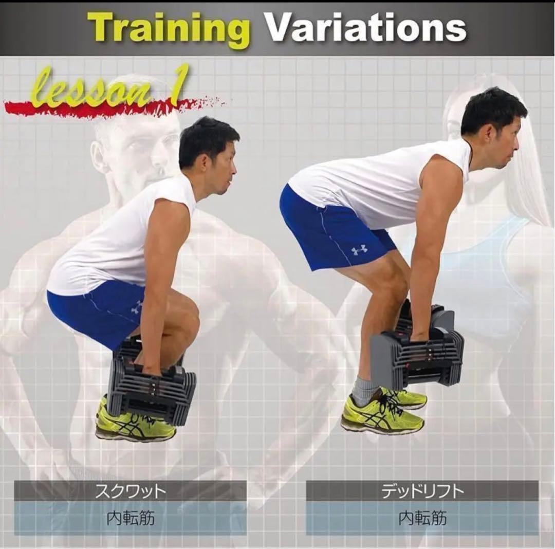格安02ダンベル 可変式 26kg 2個セット 合計52kg　ブロックダンベル