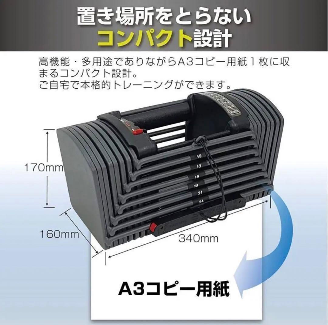 格安02ダンベル 可変式 26kg 2個セット 合計52kg　ブロックダンベル