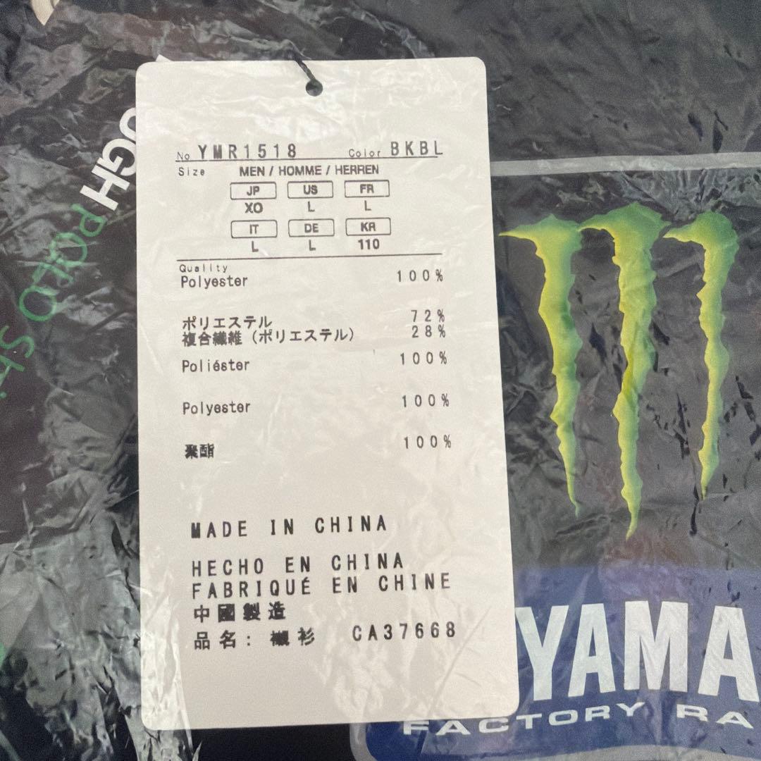 ヤマハYAMAHA MONSTER ENERGY 2020 ポロシャツ XO 2