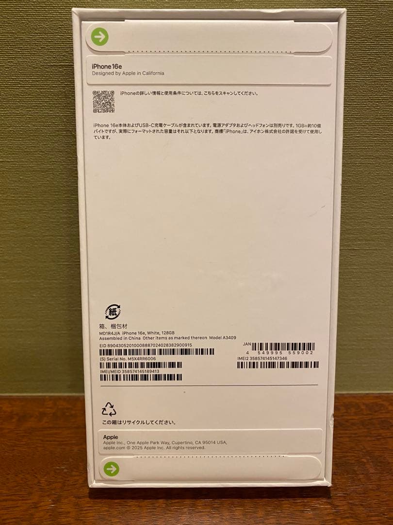 ●iphone16e ホワイト 128GB SIMフリー 新品未使用、未開封●