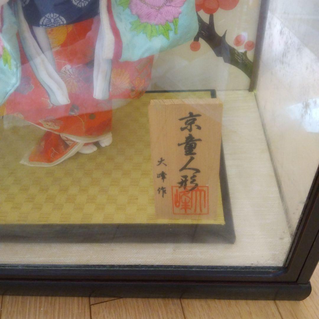 日本人形 童女人形 大峰作