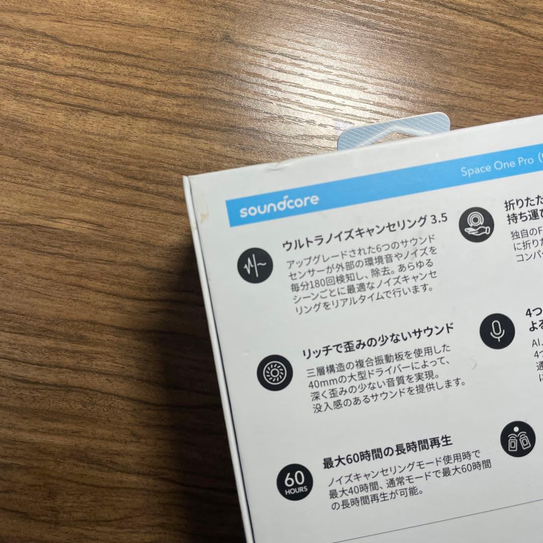 Soundcore Space One Pro シャンパンゴールド