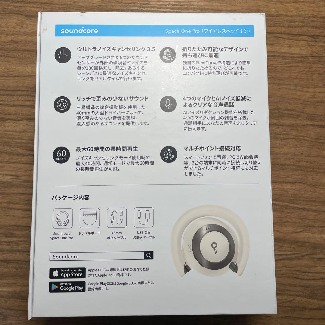 Soundcore Space One Pro シャンパンゴールド